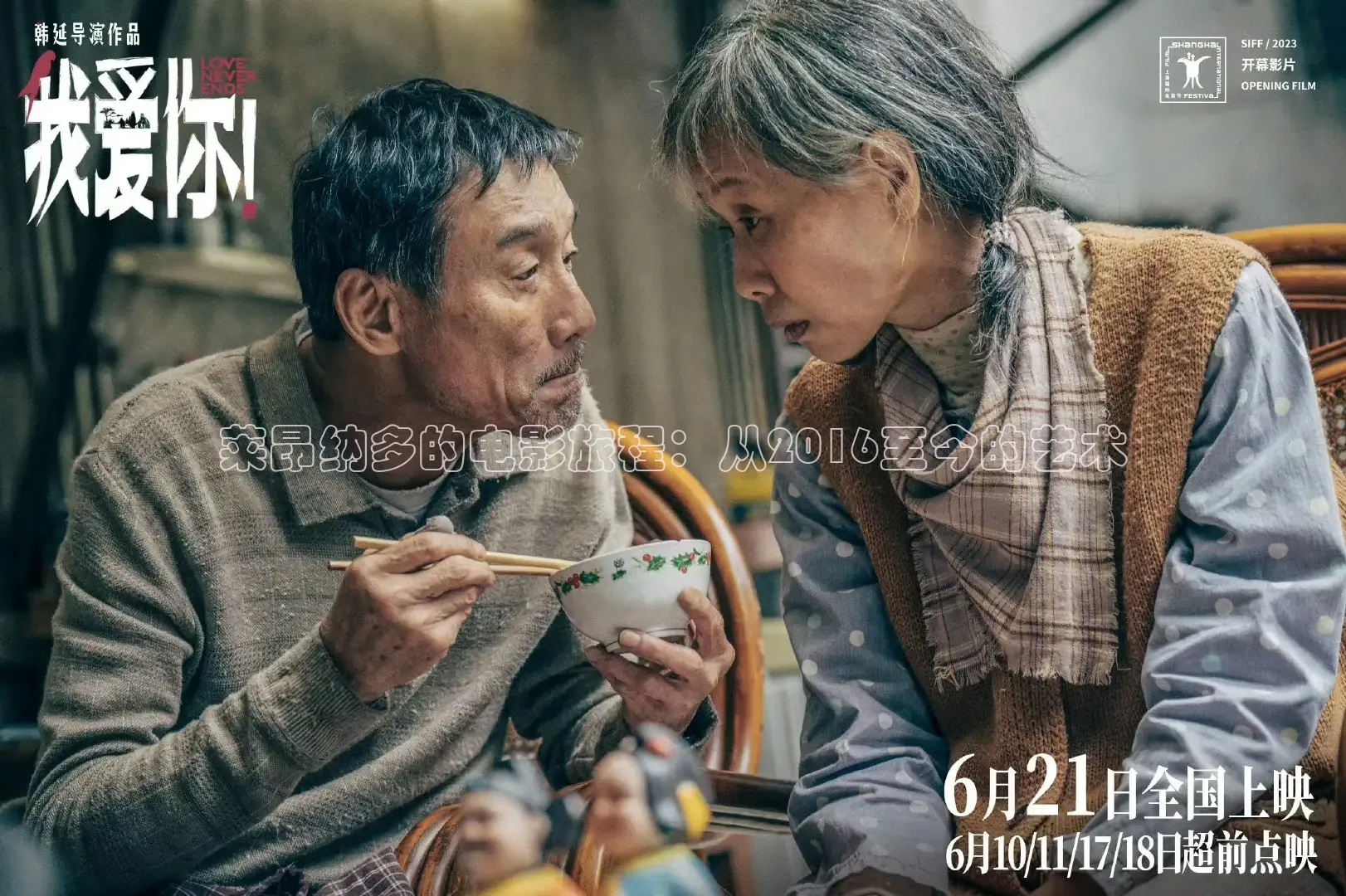 88在线观看免费播放电视剧大全