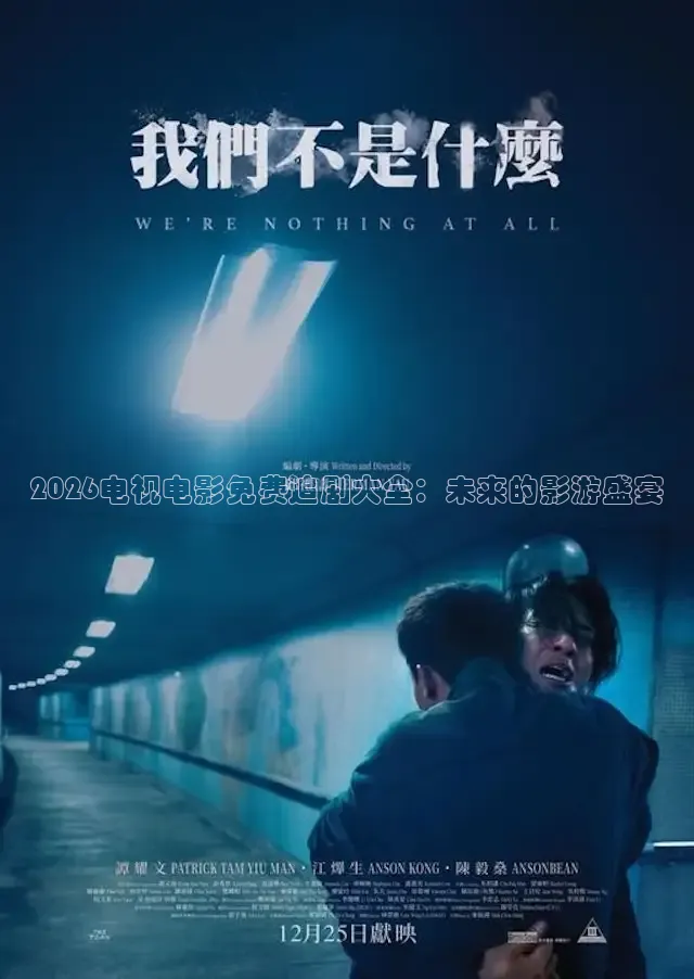 88影视剧官网