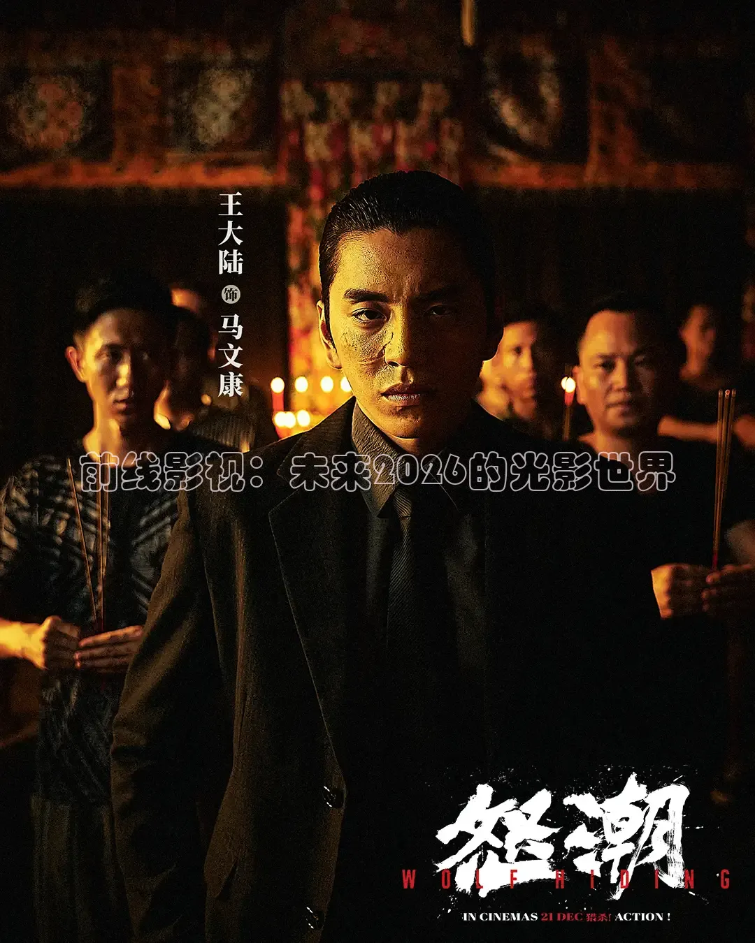88影视网